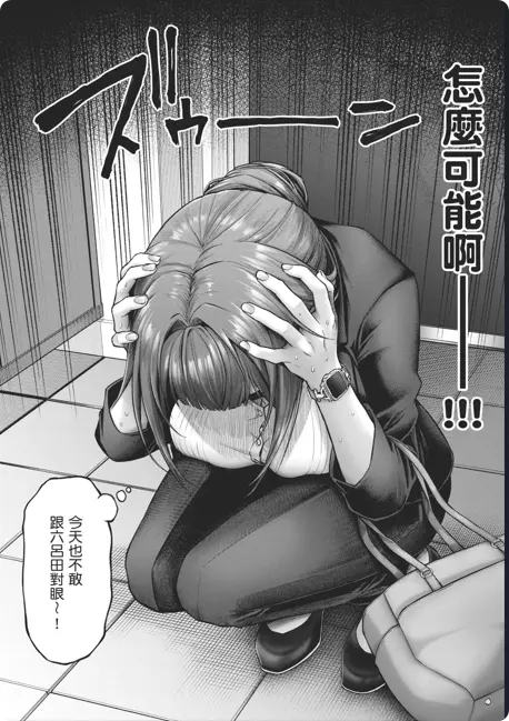 《デコ×デコ THE ANIMATION》OVA高清全集在线观看 - 1080P画质完整版 - 人气漫画改编作品免费看 - 樱花动漫资源