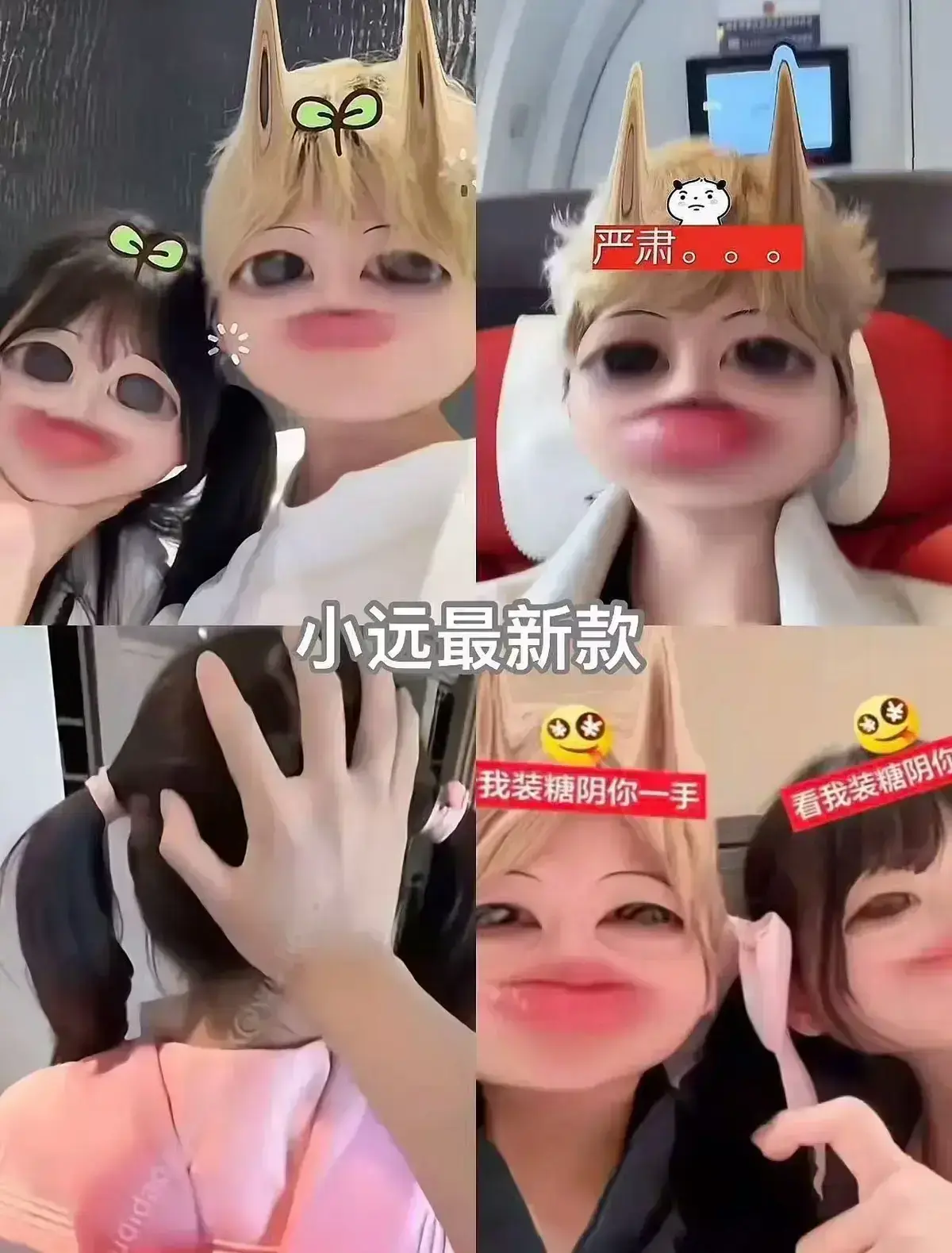 《小远vlog第四期》无删减版全集免费看-1080P高清画质沉浸式体验-2026热播日韩风vlog《小远vlog第四期》在线观看-生活实录全记录