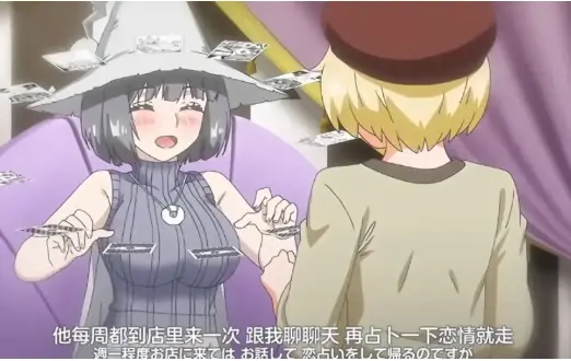 《魔女最后和那个客人一起》全集-高清免费在线观看魔女最后和那个客人一起-完整版无广告流畅播放