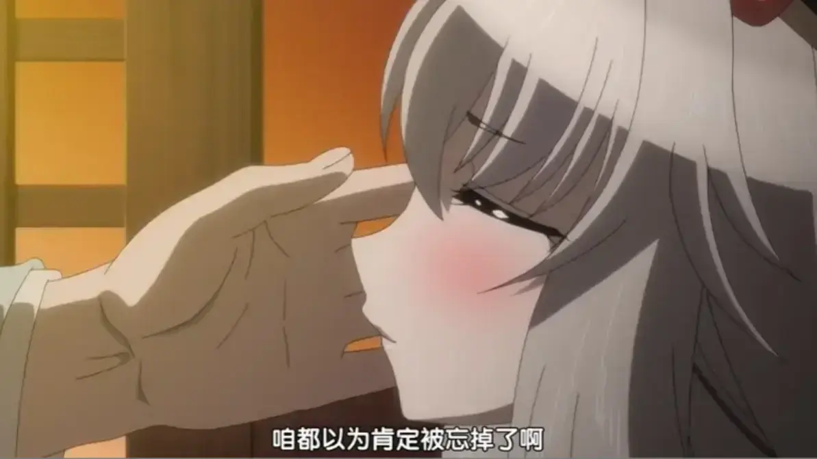 《恋之交 ~忘却的妖狐~》1080P高清全集播放-恋之交忘却的妖狐免费观看完整版-无删减资源在线下载