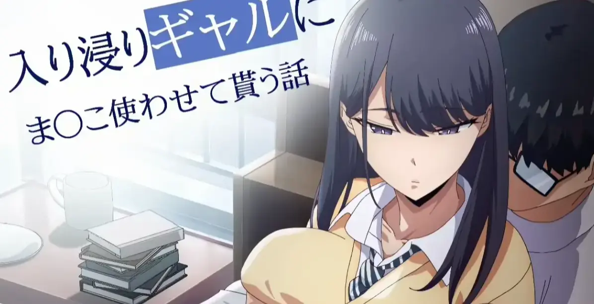 《泡我家的黑田同学》全集无删减免费播放-1080P高清中字在线观看完整版-樱花动漫风车动漫资源《泡我家的黑田同学》