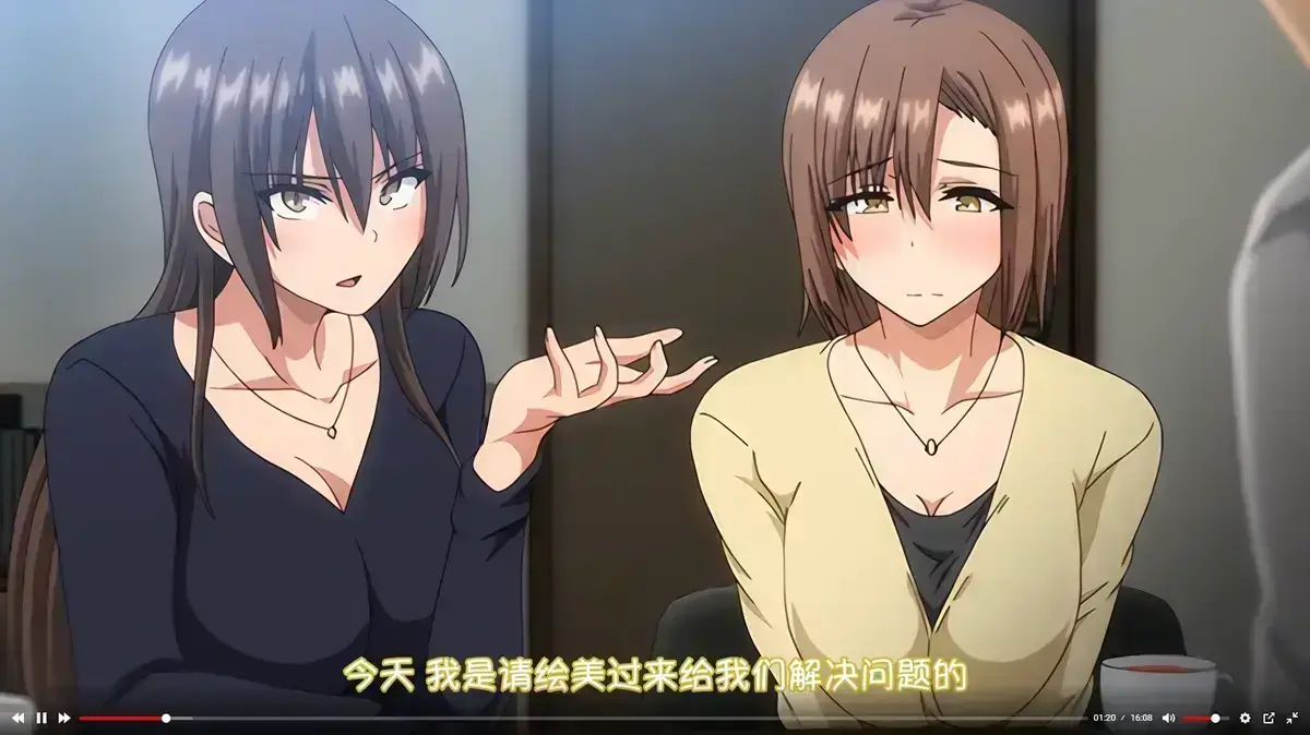 《为了无法独自完成的丈夫而带朋友来的妻子》动漫全集-为了无法独自完成的丈夫而带朋友来的妻子HD高清免费观看-无广告在线播放完整版