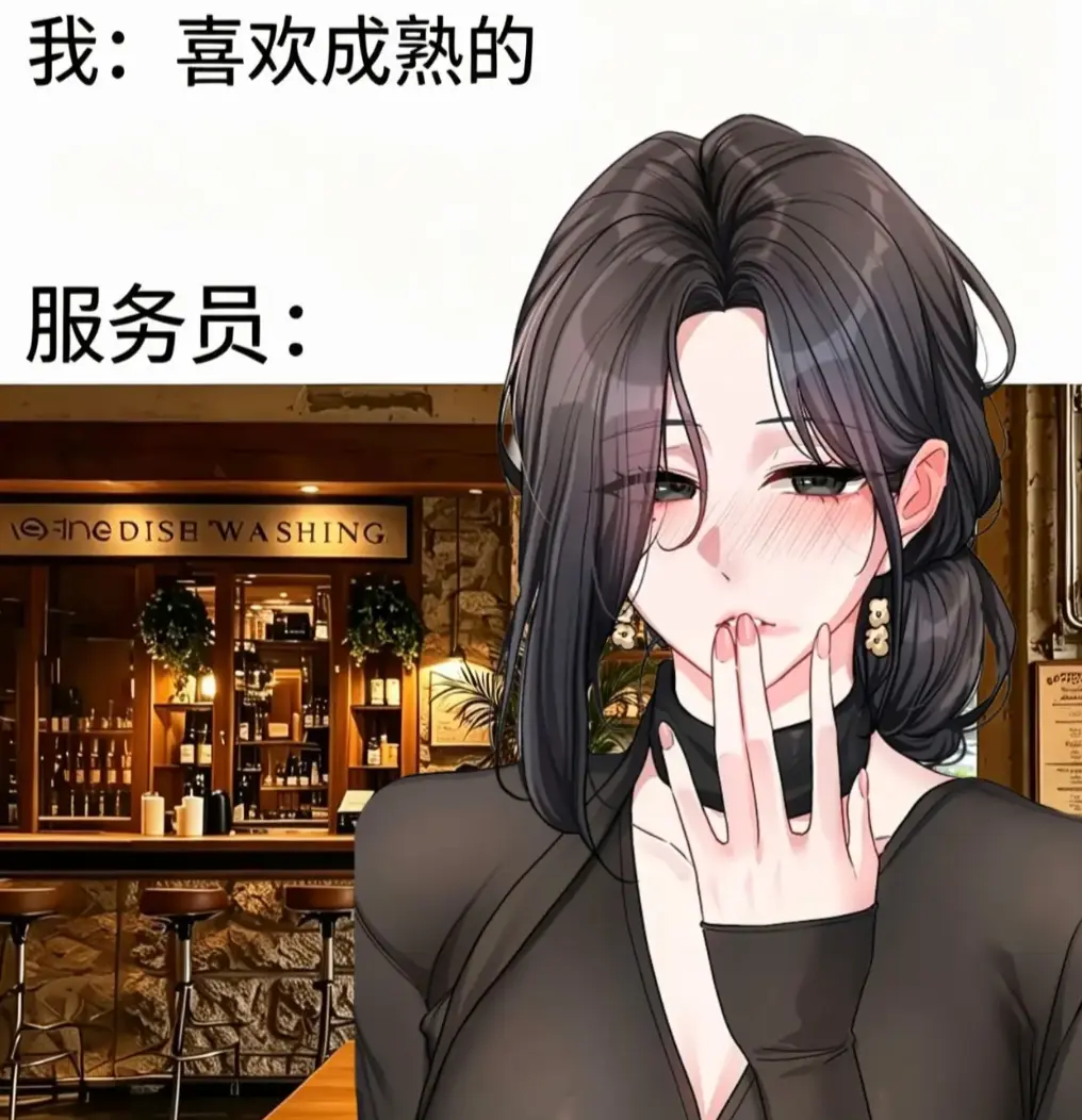 韩漫《恋爱任务》完整汉化无修全集资源下载 - 游戏职场甜爱剧情看点拉满 - 恋爱任务丝滑下拉阅览一键缓存随时追