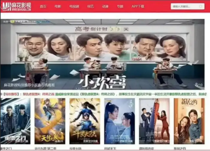 海内外精选大片无删减国产影视大合集 - 高清全集免费在线观看 - 无删减版国产影视大片合集 - 1080P超清画质流畅播放