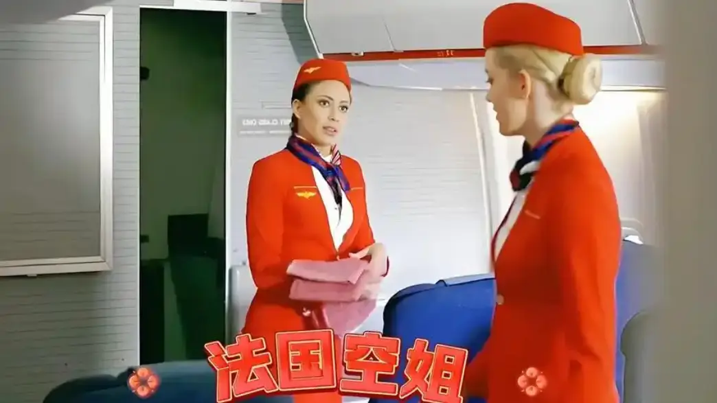 法国空姐2019未删减版高清1080p完整版在线免费观看-法国空姐2019不雅空乘中文版-法国空姐系列全集资源下载