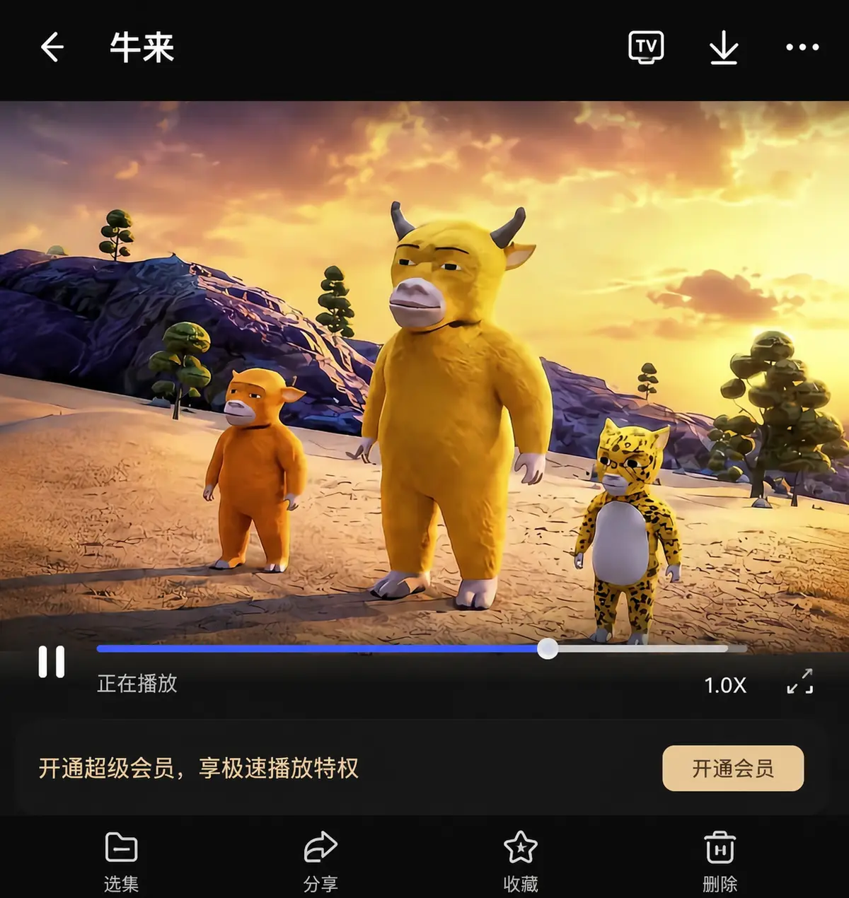 《牛来》2026最新电影震撼上线-超清完整版免费在线观看牛来-高清字幕版流畅播放无广告-网盘资源高清在线观看