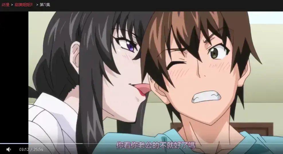 《甜美姐姐》1080P高清画质在线看-《甜美姐姐》全集无删减播放-日漫甜美日常免费资源下载