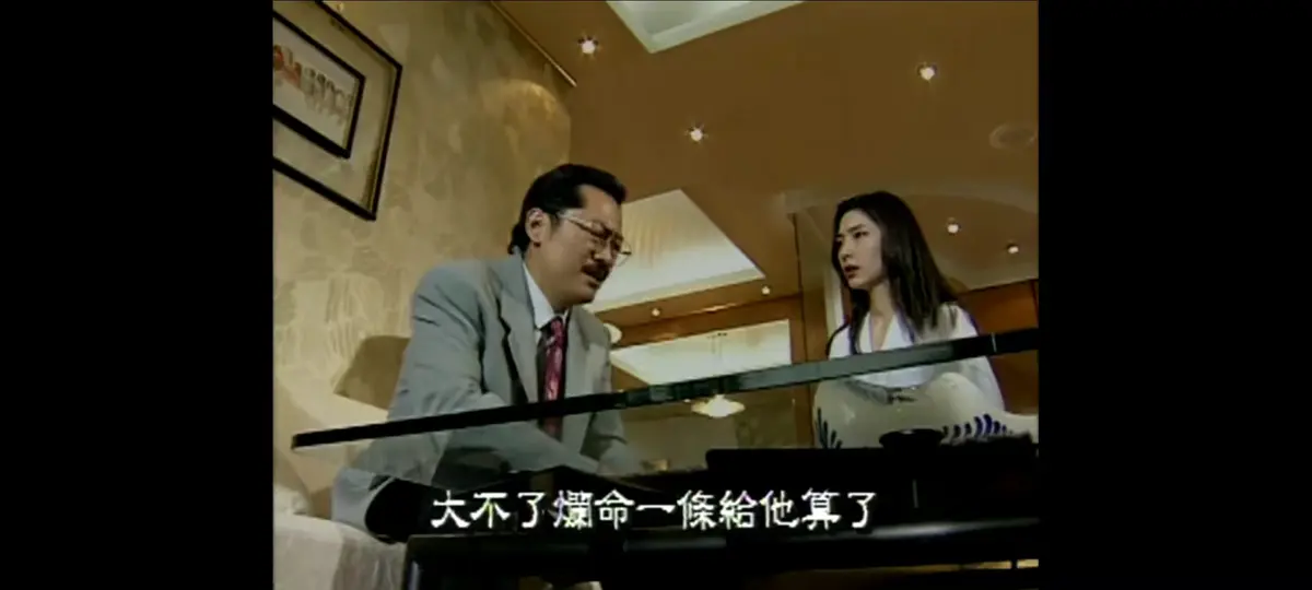 《新桃色交易》4K蓝光高清修复版免费在线观看-未删减全集无广告播放-夸克网盘HD双字资源-90年代港风佳作新桃色交易