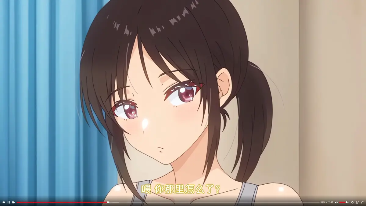 《与毫无自觉的青梅竹马》全集免费在线观看 - 无删减高清完整版动漫 - 樱花动漫风车动漫资源推荐 - AGE动漫