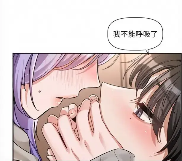 韩漫《恋爱版本更新中》完整版无删减 - 游戏公司设计师沈屿与殷霏职场双向心动 - 每周六连载更新 - 百度网盘资源下载免费在线观看