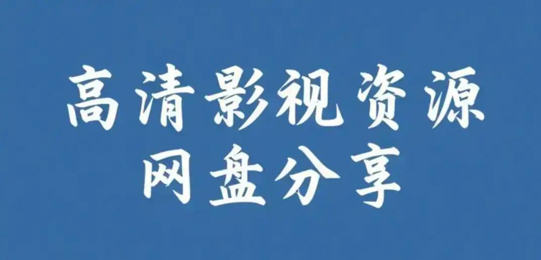《每日大赛mrds》校园反差大赛高清完整版在线观看-情侣挑战赛热门合集免费播放-每日反差女友主题日精彩回顾资源分享