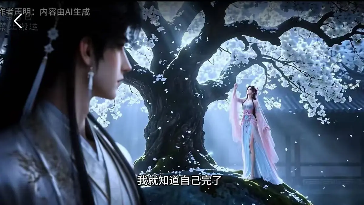 《梦遇崔郎》海外版大婚全集免费看-74集古风BG漫剧无删减-梦遇崔郎网盘资源无广告高清播放